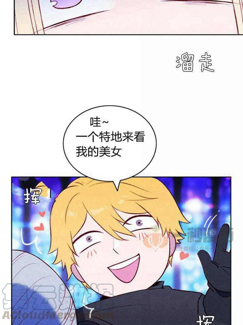 第39话9