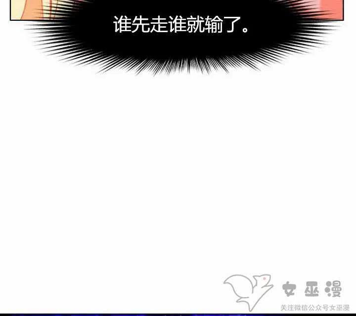 第59话44