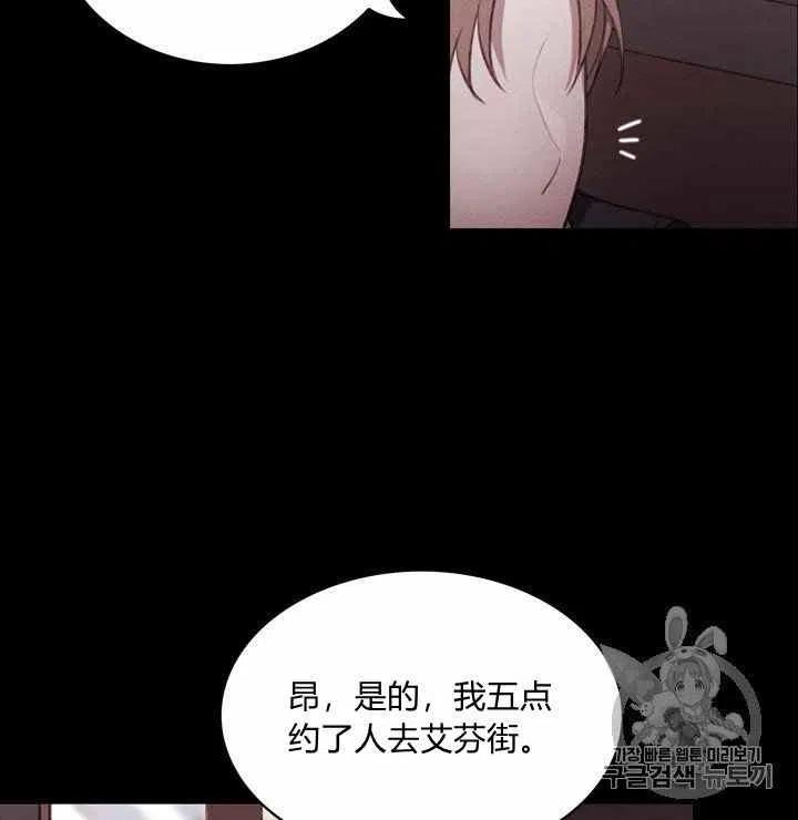 第74话21
