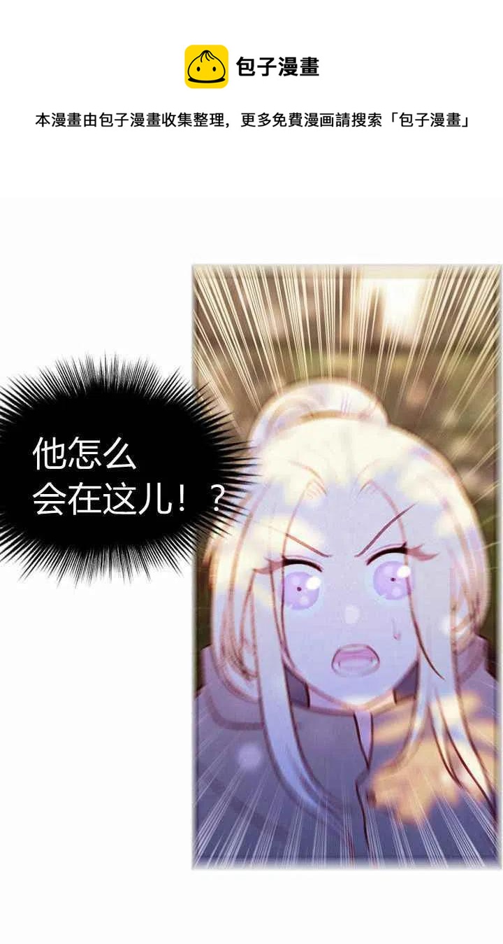 第11话20