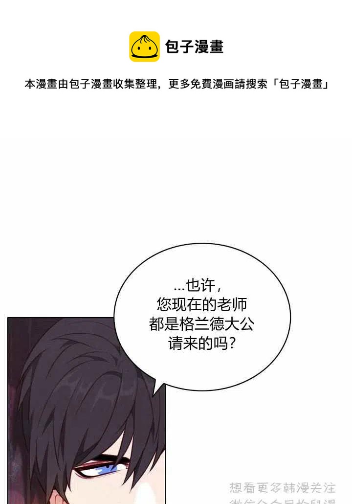 第65话32