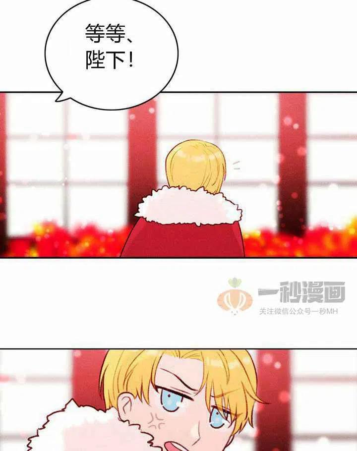 第23话50