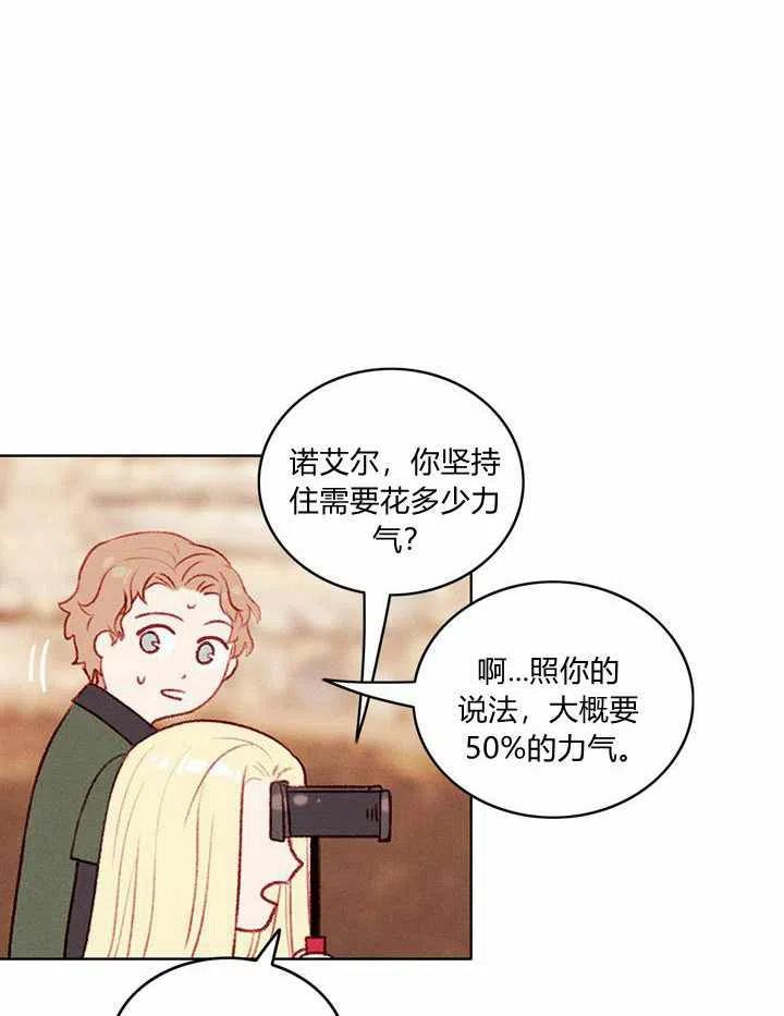 第44话7