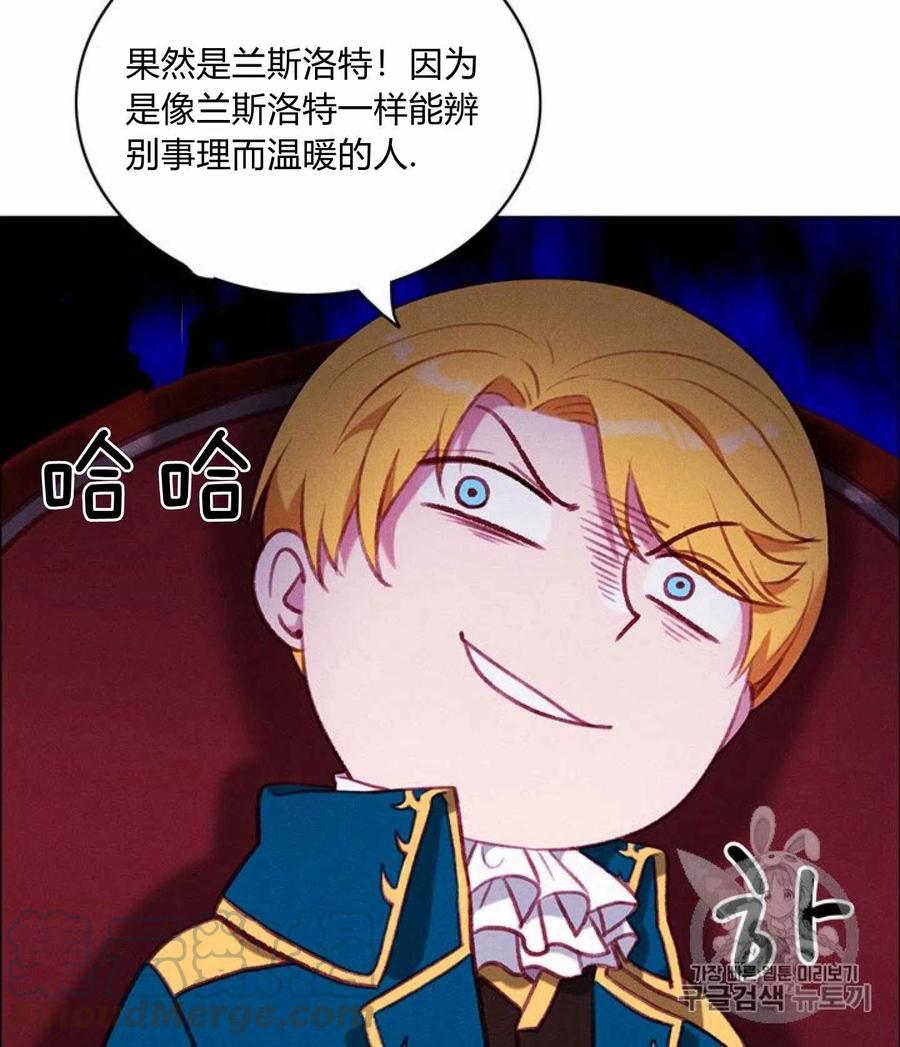 第77话15
