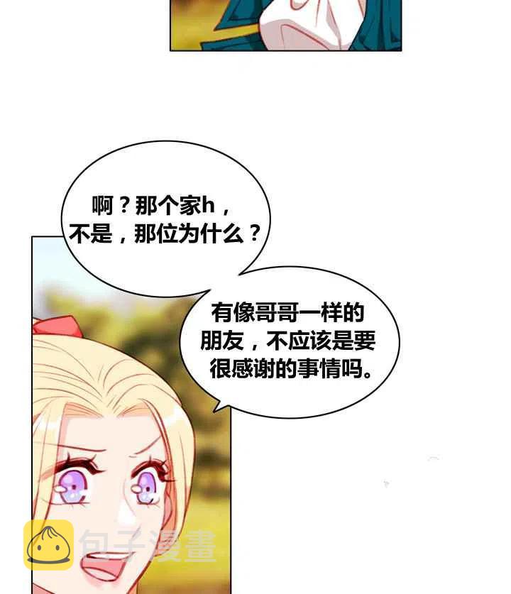 第86话34