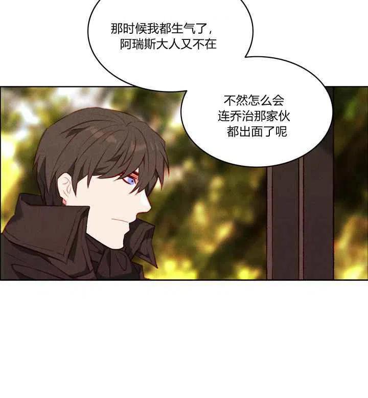 第79话43
