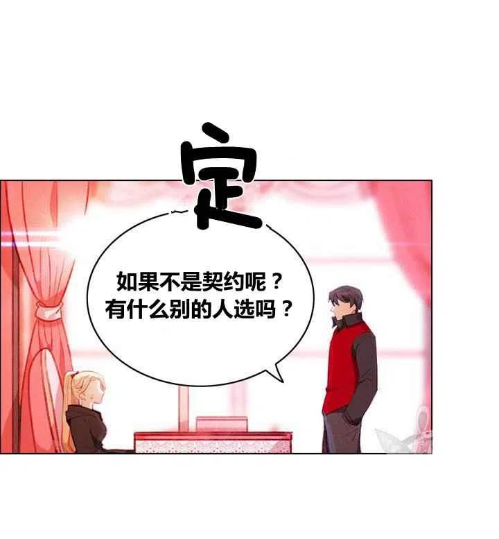 第84话35