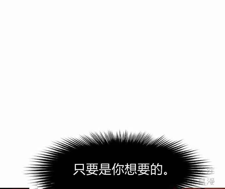 第67话26