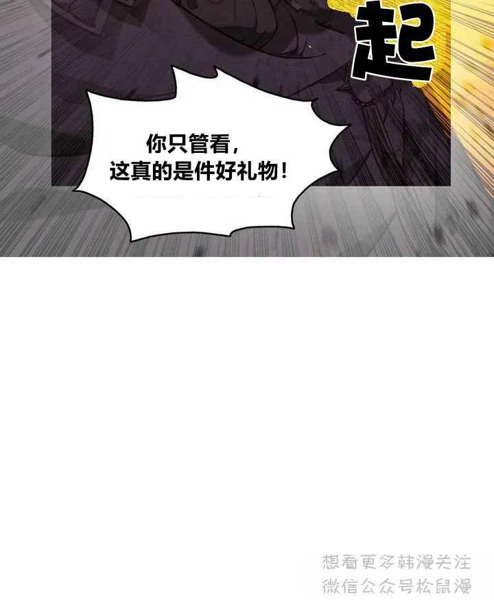 第65话52