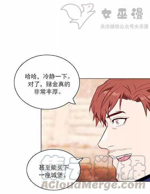 第45话54