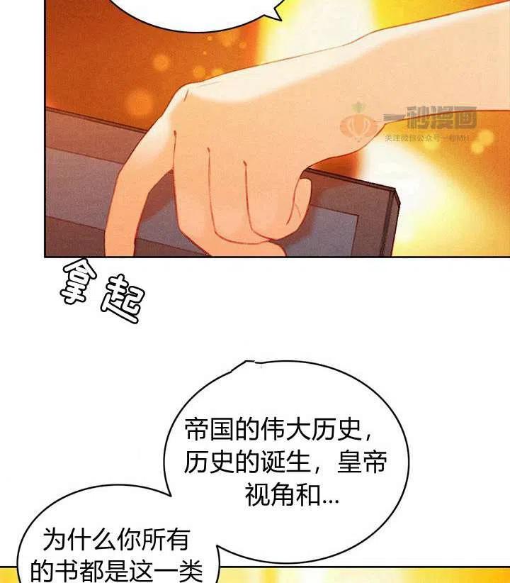 第33话52