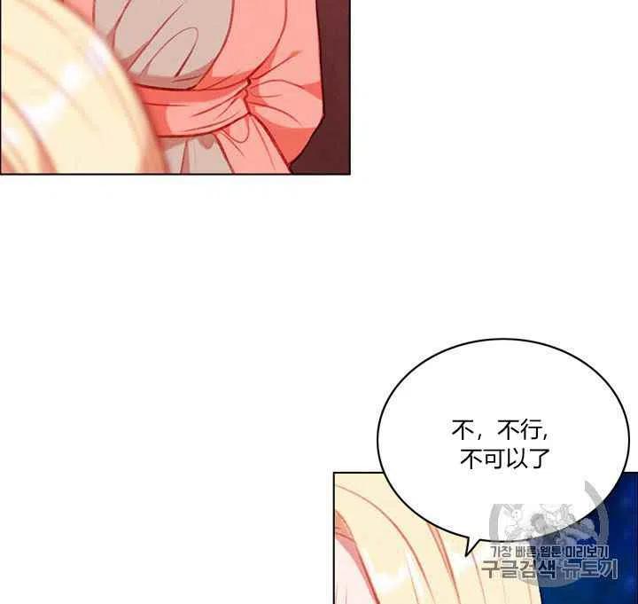 第79话4
