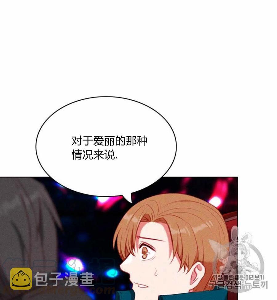 第77话39