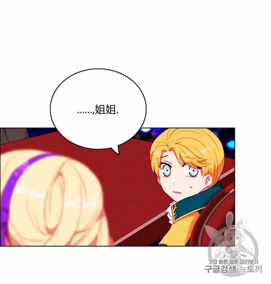 第77话28