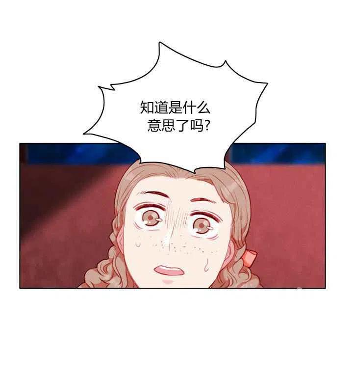 第79话20