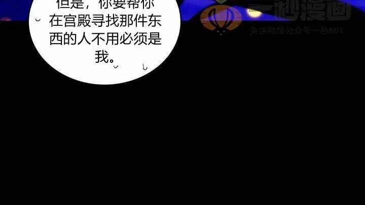 第20话30