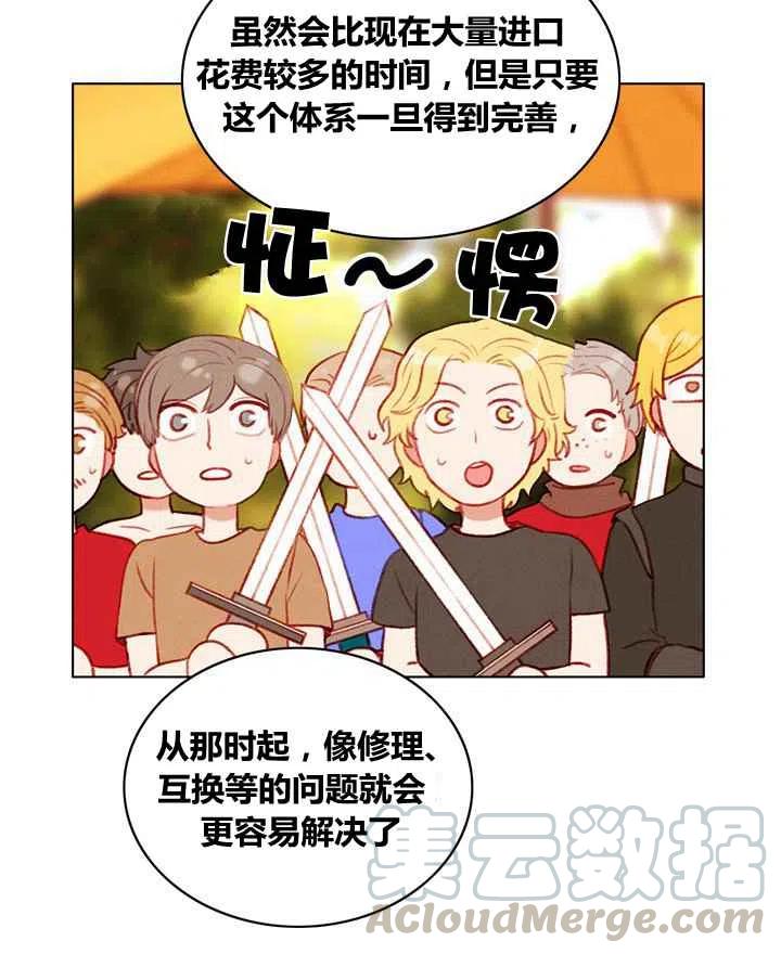 第82话32