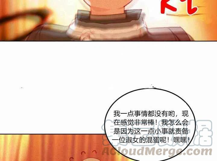 第7话18
