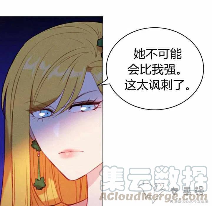 第54话30