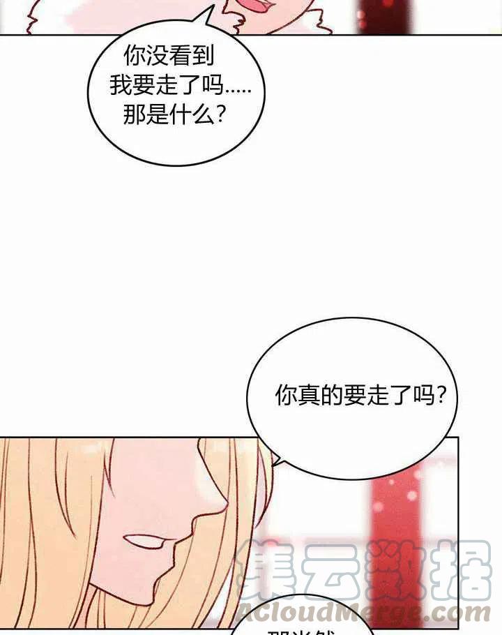 第23话51