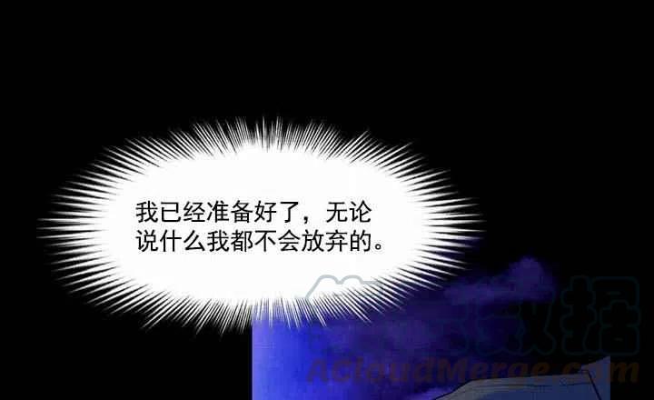 第19话56