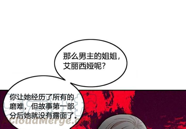 第3话8