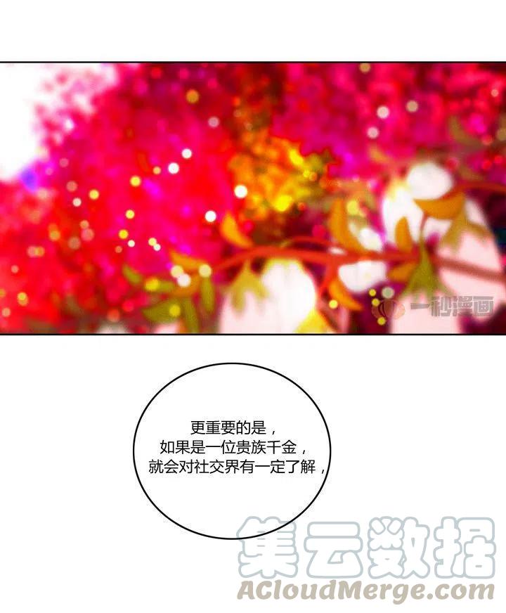第16话32