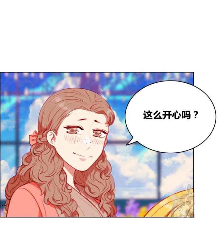 第86话2