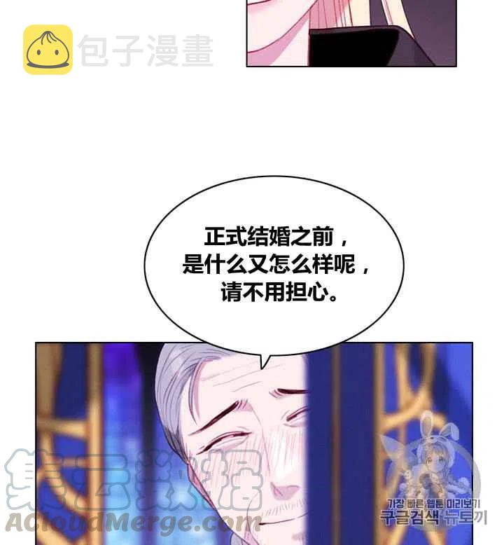 第84话15