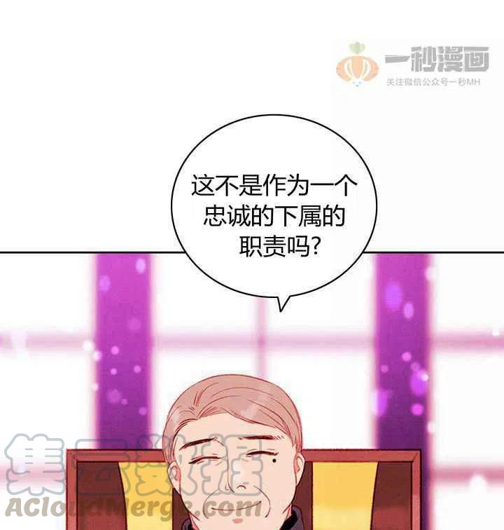 第30话42
