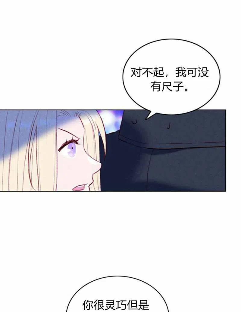 第37话55