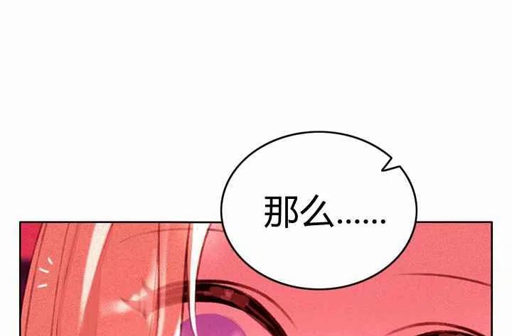 第8话31