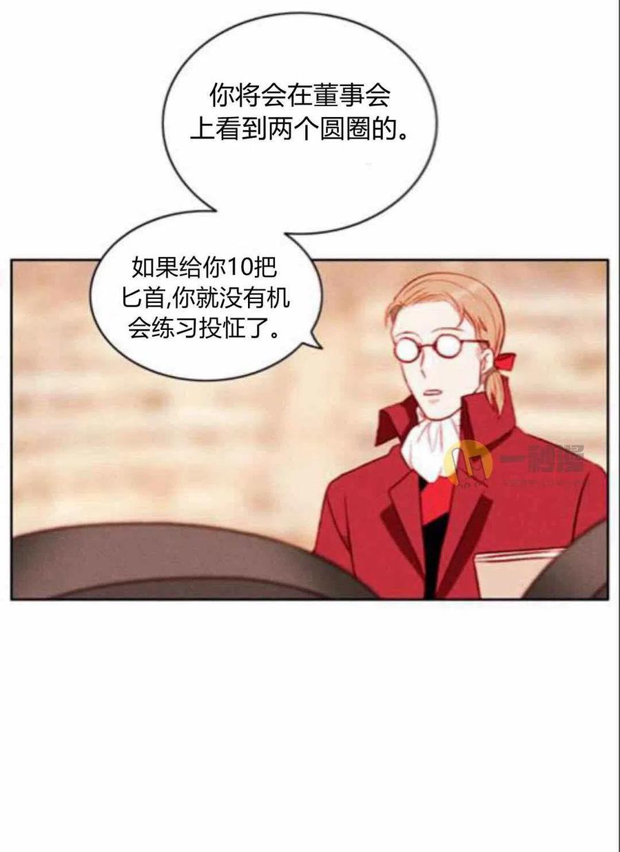 第43话37