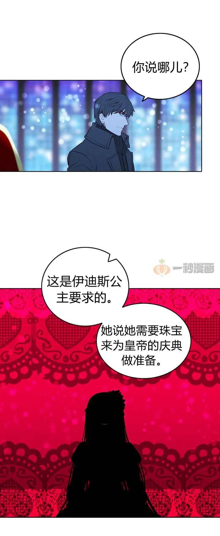 第15话11