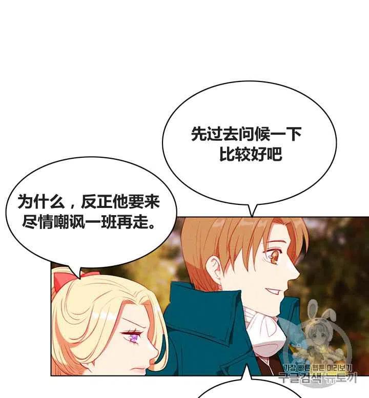 第86话59