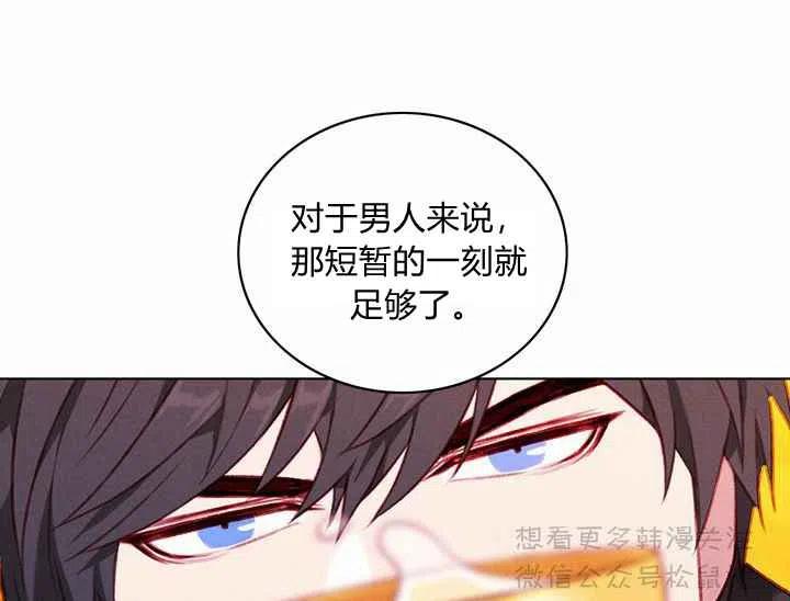 第67话17