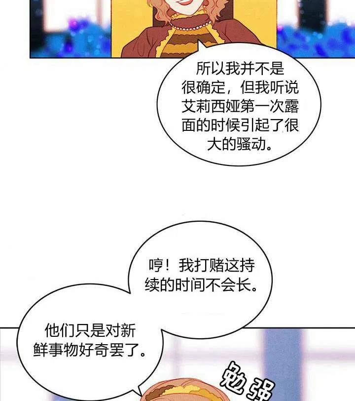 第33话40