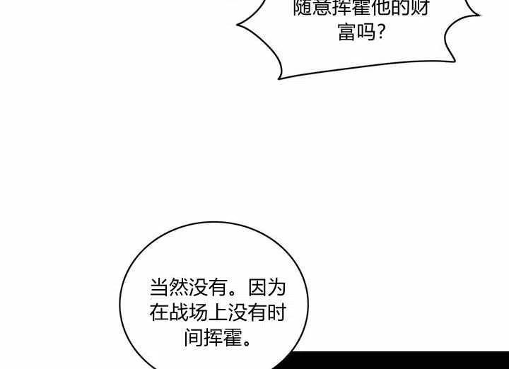 第21话93