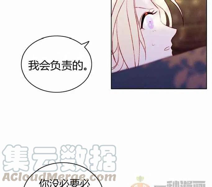 第12话3