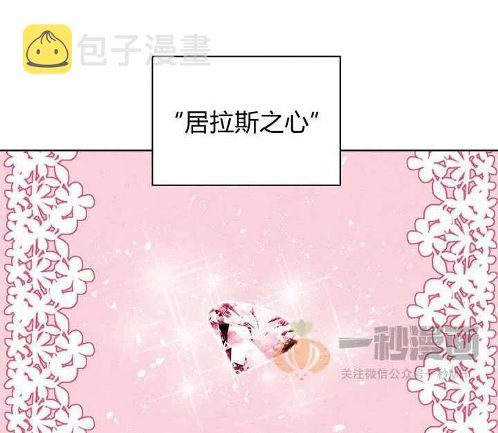 第21话75