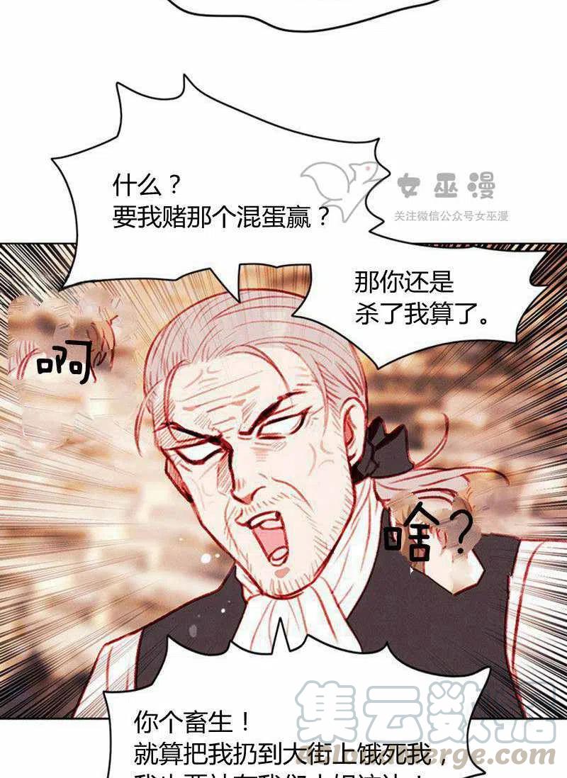 第46话3