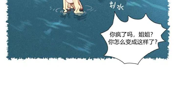 第3话73