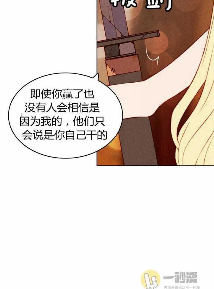 第42话17