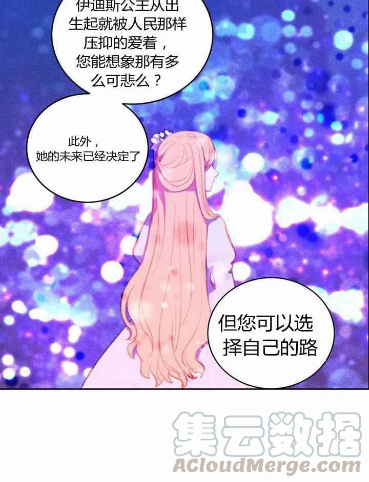 第5话63