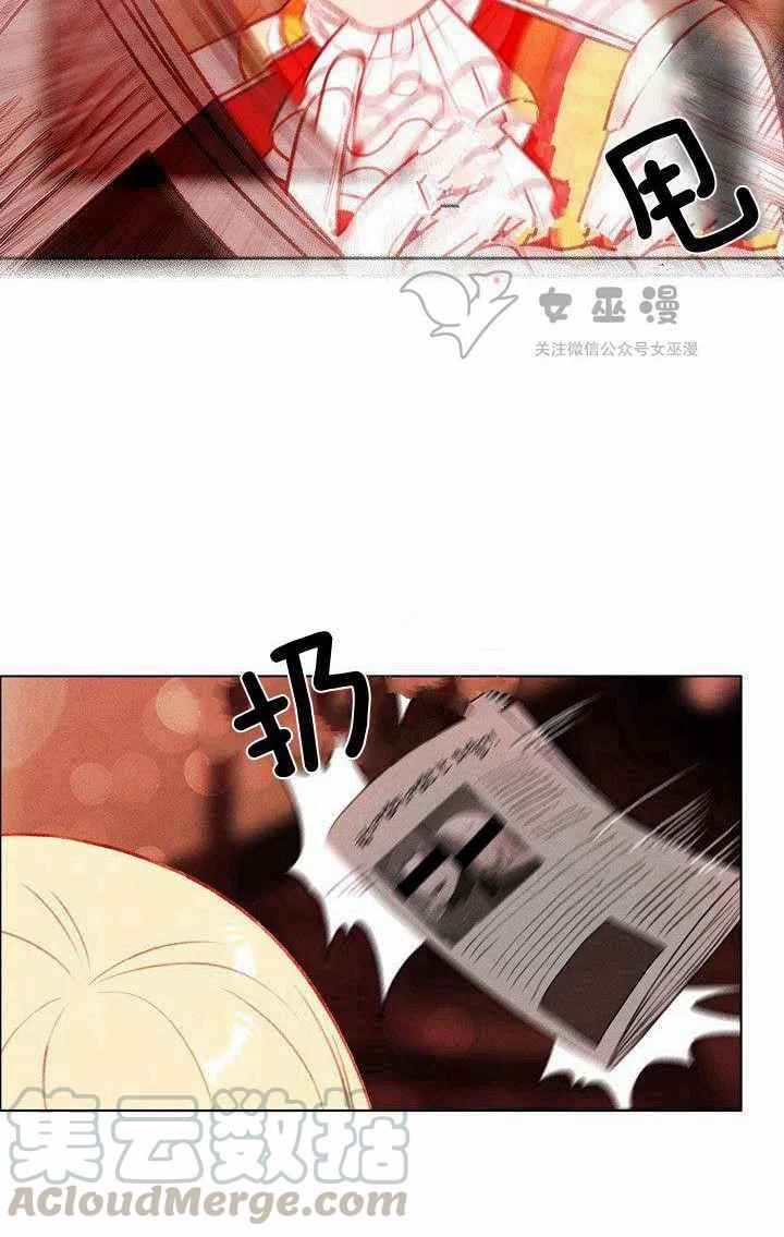 第47话21