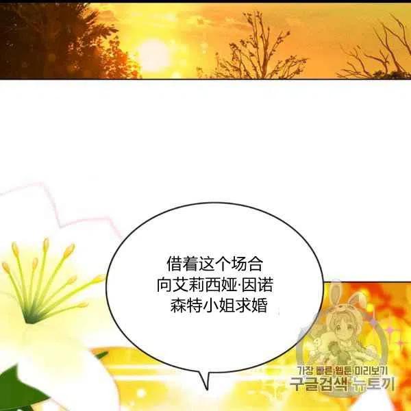 第99话4