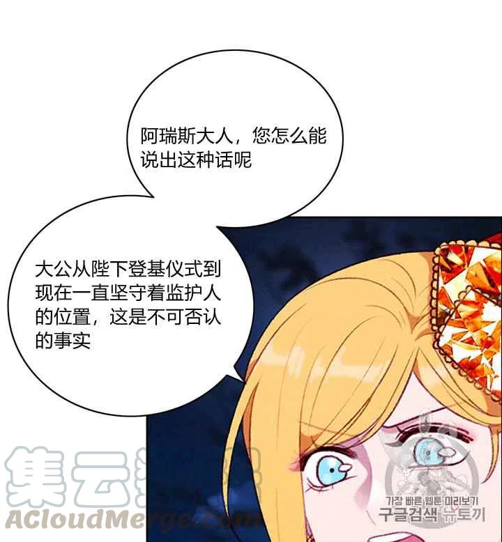 第94话15