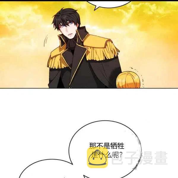 第99话10