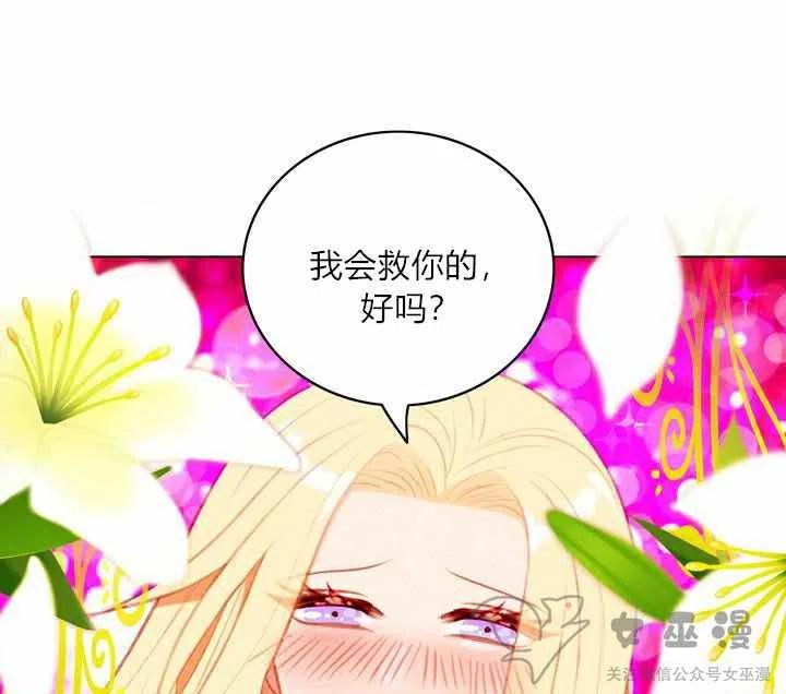 第57话13