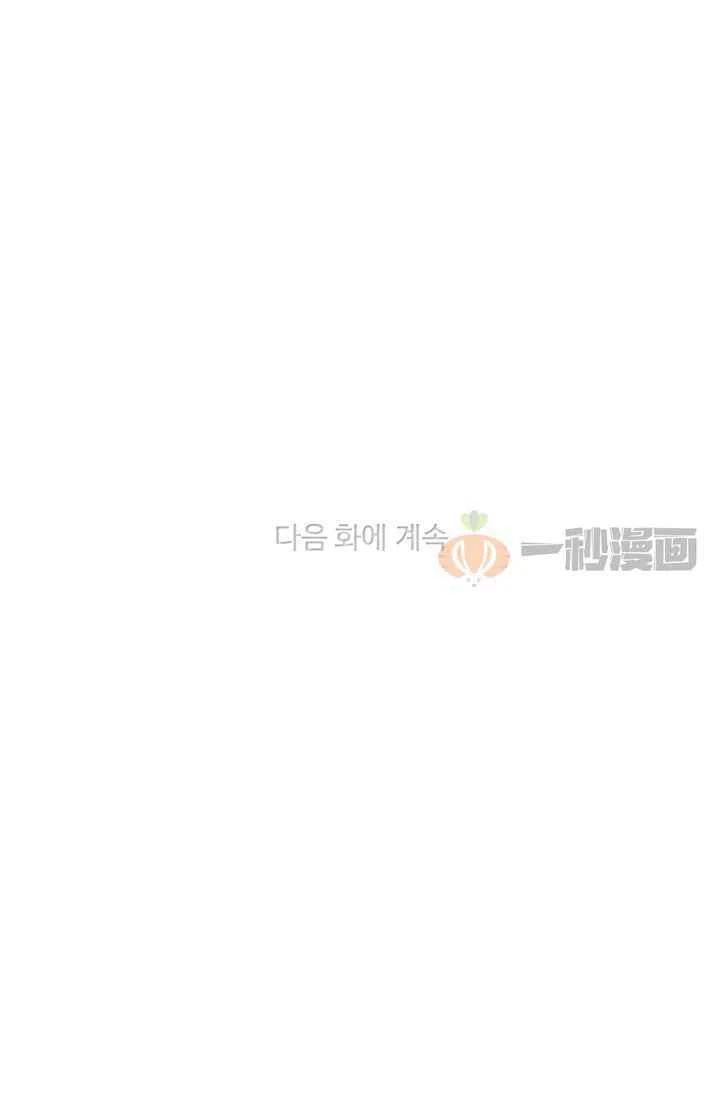 第14话44
